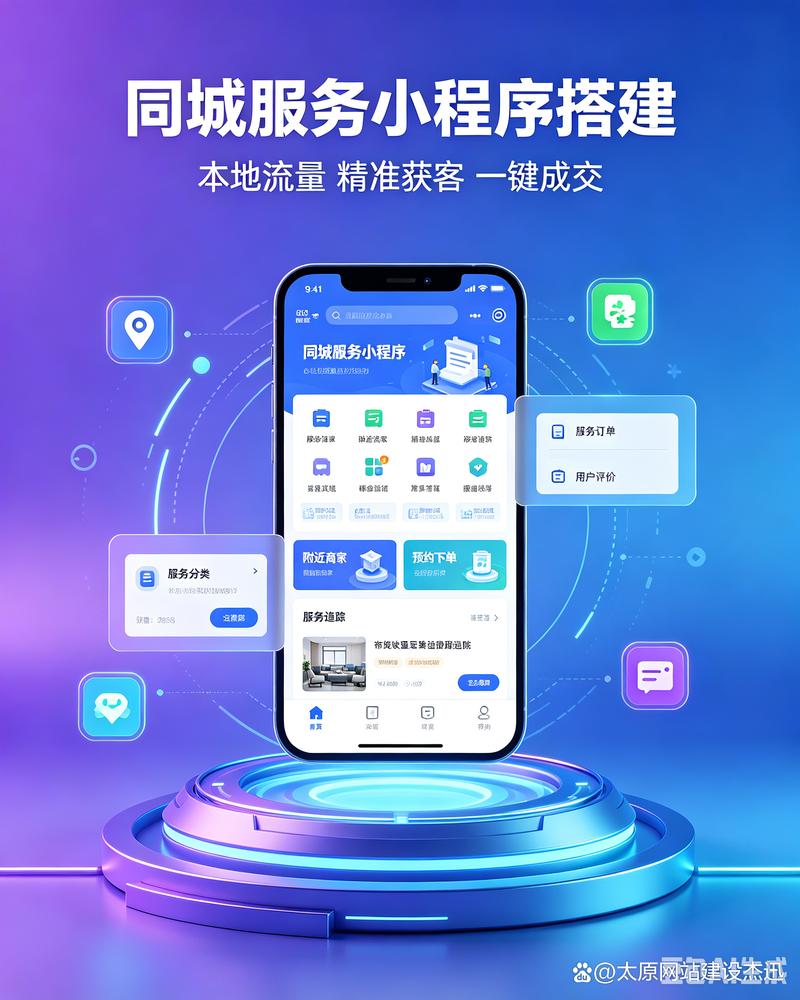 APP开发外包：轻松打造个性应用
