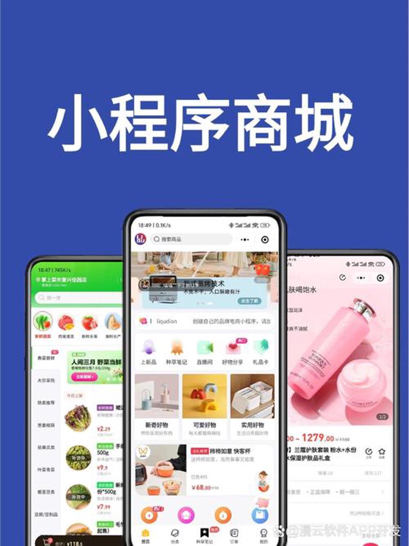 企业如何选择适合自己的定制软件系统？