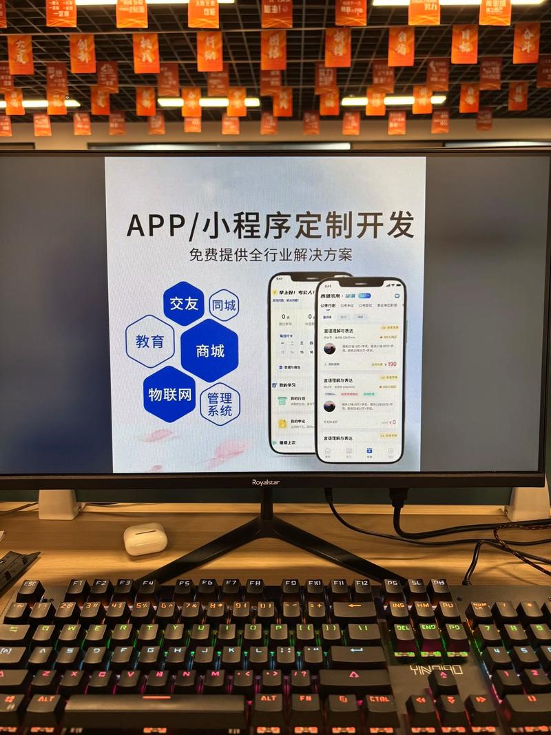 微信小程序制作