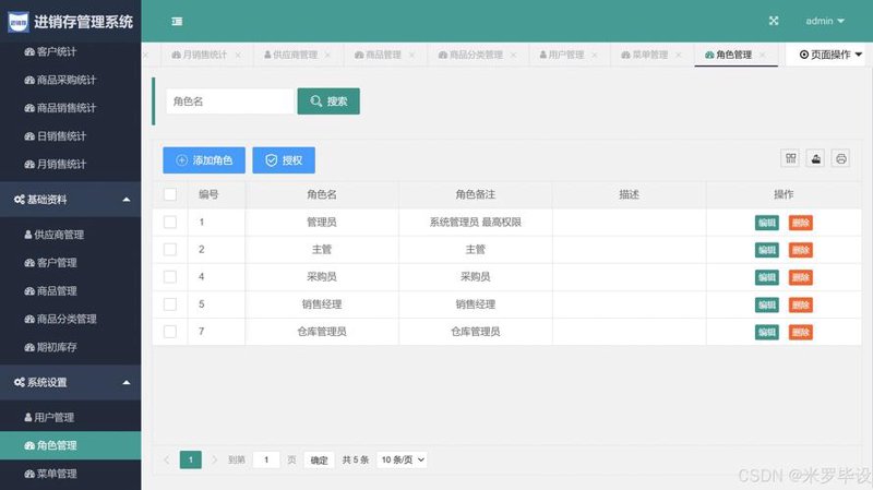 企业如何选择合适的APP开发外包服务？